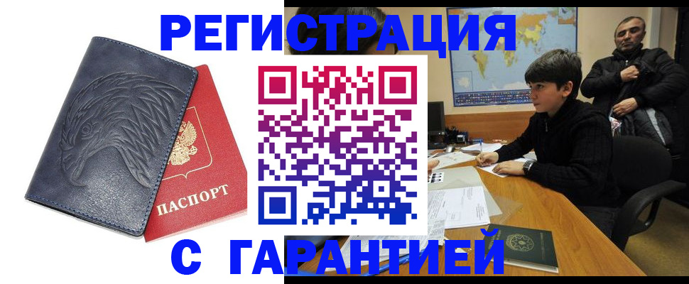 прописка от собственника в Ипатово