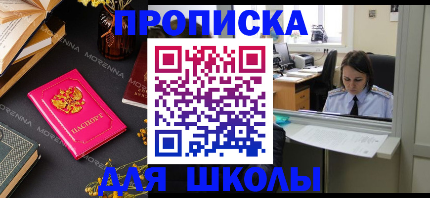 миграционный учет в Ипатово